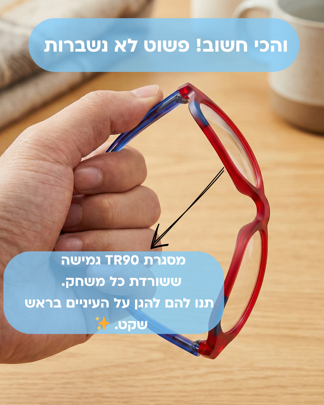 Occhiz KidPro Vision: מגן המסכים המתקדם לילדים 🎮👓
